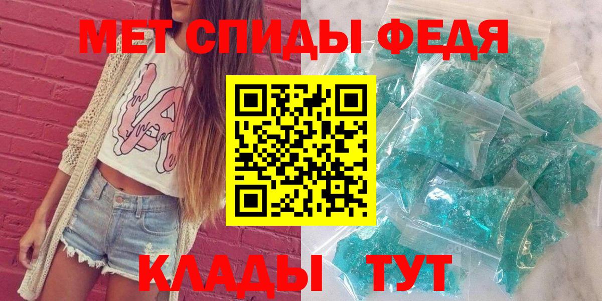 Семёнов  Amphetamine Premium  АМФ  Вход с VPN  АМФ 