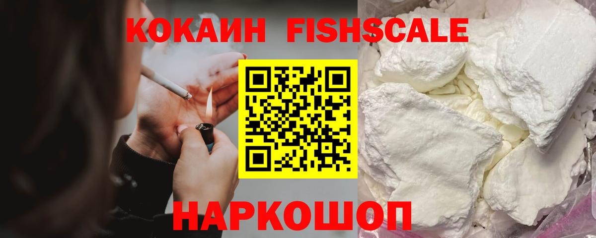 Гашиш  Гашиш  Вход с VPN  Семёнов  Меф МЯУ МЯУ кристаллы 