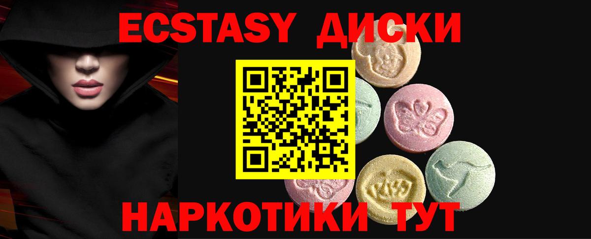Семёнов  ЭКСТАЗИ mix  ЭКСТАЗИ louis Vuitton  Вход с VPN 