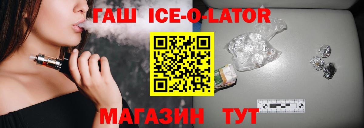 НБОМе Семёнов