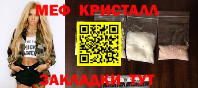 а пвп мука Партизанск