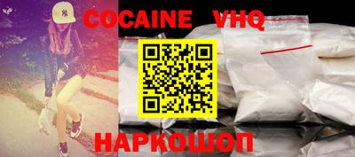 первитин Пенза