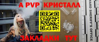 первитин Пенза