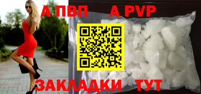 первитин Пенза
