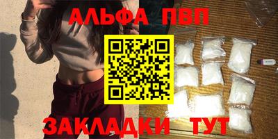 первитин Пенза
