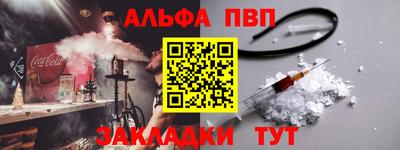 а пвп мука Партизанск