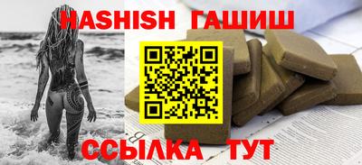 первитин Пенза