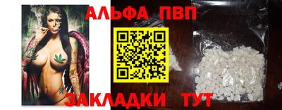 а пвп мука Партизанск