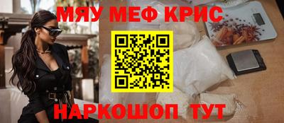 первитин Пенза