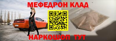 первитин Пенза