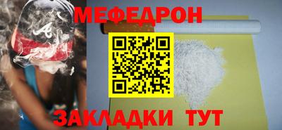 а пвп мука Партизанск