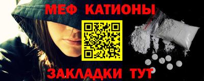 первитин Пенза