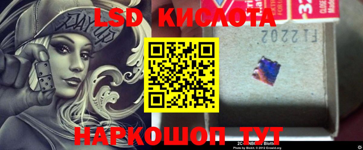 LSD-25 экстази ecstasy  Вход с VPN  ЛСД экстази  Семёнов  Лсд 25 экстази кислота 