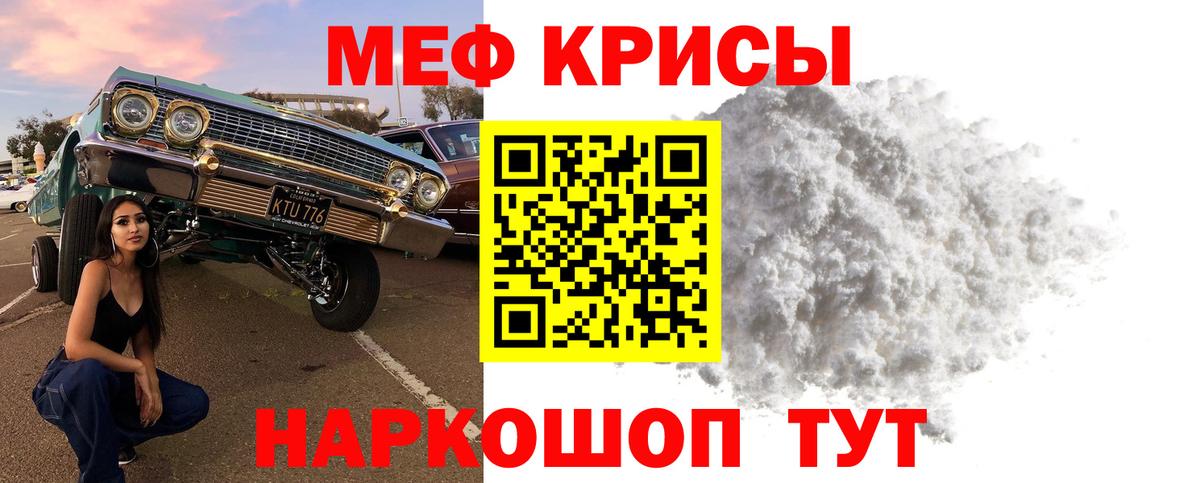 Семёнов  Меф mephedrone  Вход с VPN 