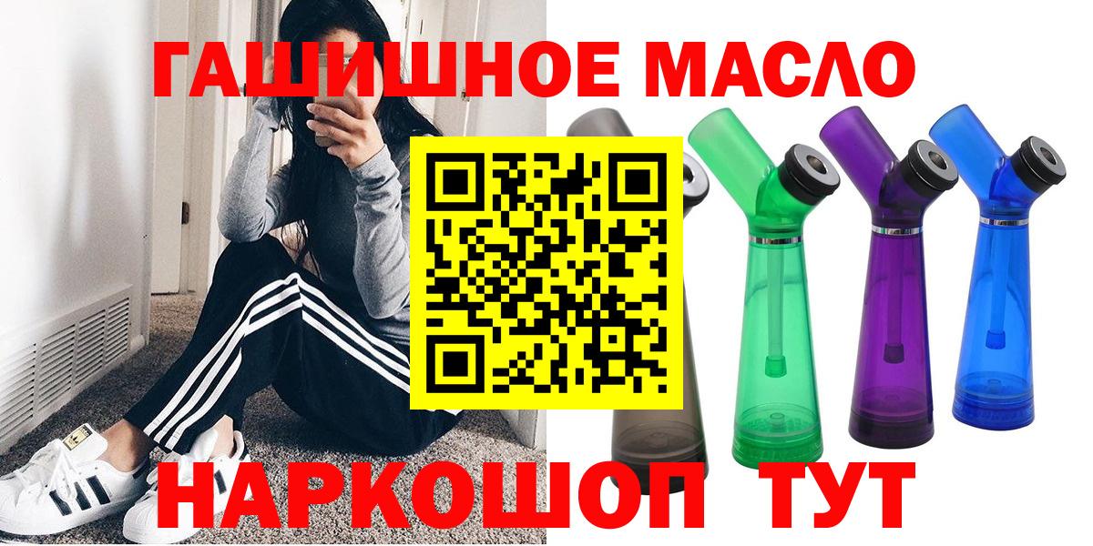 Семёнов  ТГК жижа  Дистиллят ТГК концентрат  Вход с VPN 